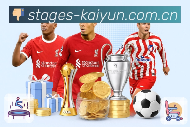 <strong>开云</strong>App预览