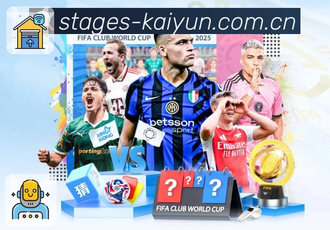 实时赛况与互动展示